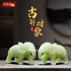 聚善緣吉祥如意大象擺件一對(duì)招財(cái)客廳玄關(guān)電視柜高檔裝飾品喬遷新居禮物 小號(hào)吉祥如意大象一對(duì)阿富汗玉色