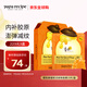 春雨（Papa recipe）橙色蜂蜜賦活緊致面膜10片 橙春雨 A醇減紋 抗皺滋養(yǎng)女生生日禮物