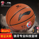 李寧（LI-NING）籃球CBA聯(lián)賽比賽籃球室內(nèi)外兼用7號(hào)PU材質(zhì)LBQK857-3