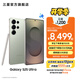 三星（SAMSUNG）Galaxy S25 Ultra 超擬人AI助理 2億像素主攝 超視覺影像 驍龍8至尊版移動平臺 AI手機(jī) 【專屬色】鈦翡綠 12GB+512GB 官方標(biāo)配