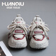 環(huán)球老爹鞋女款2025爆款百搭厚底增高通勤運動(dòng)鞋跑步韓版休閑學(xué)生女鞋