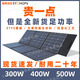 EYONGPV易用太陽(yáng)能光伏板發(fā)電單晶硅電池板便攜折疊充電露營(yíng)戶外電源適配電小二、正浩、大疆 500W 折疊太陽(yáng)能板