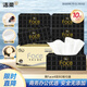 潔柔抽紙 黑Face4層80抽*10盒 大規(guī)格M碼 商務辦公居家面巾紙 整箱
