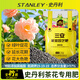 史丹利茶花專(zhuān)用肥料三安復合肥氮磷鉀三元盆栽種植花卉養花開(kāi)花肥 三安通用型復合肥2.5斤