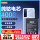 菲耐德 適用于華為Nova7電池（5G）手機更換 HUAWEI大容量加強版HB466483EEW電池4000mAh換新