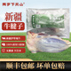 兩歲下天山牛腱子肉生鮮原切新疆黃牛肉草飼金錢(qián)腱子芯牛后腿肉排骨健身代餐 新疆原切牛腱子2斤（帶腱子芯）