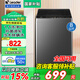 Haier海爾洗衣機(jī)全自動(dòng)波輪10公斤直驅(qū)變頻一級(jí)能效洗衣機(jī)雙動(dòng)力防纏繞大神童速洗除菌 以舊換新補(bǔ)貼20% 【品質(zhì)首選】8kg冷水除螨+一鍵速洗+統(tǒng)帥洗衣機(jī)