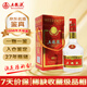 五糧液 天地蓋 1998年 濃香型白酒 52度 500ml 單瓶裝 90年代陳年老酒 【名酒鑒真】