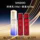 資生堂（Shiseido）悅薇水乳套裝清爽滋潤 新版珀翡緊顏女士 護膚品組合 2代悅薇清爽乳+蜜露水組合