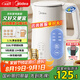美的（Midea）電熱水壺燒水壺自動斷電保溫一體 316L不銹鋼 1.5升恒溫壺保溫養(yǎng)生自動斷電15X301-PRO
