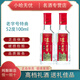 瀘州老窖小酒版100ml 52度 100mL 2瓶 特曲