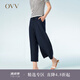 OVV2023春夏新款女裝舒適18MM雙縐抽繩松緊腰休閑闊腿九分褲 藏青（凈色）14 S