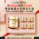 蘭蔻菁純面霜30ml輕盈版玻色因抗皺保濕護(hù)膚品套裝禮盒七夕情人節(jié)禮物