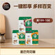 DOLCE GUSTO星巴克花咖3件套【隨機發(fā)貨】多趣酷思咖啡機適用【滿199減100】