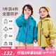 嘟嘟家【三合一&杜邦三防】兒童戶外服男童外套秋裝女童軟殼衣防風(fēng)防水 藍(lán)色 100