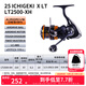 達(dá)億瓦（DAIWA） 22/25款 一擊LT 紡車輪 遠(yuǎn)投輪路亞輪 金屬線杯釣魚輪 輪漁輪 25新款X LT2500-XH（高高速比）