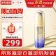 資生堂悅薇小針管眼霜眼膜撫紋眼霜 A醇抗皺緊致淡化細(xì)紋黑眼圈 悅薇煥白眼霜15ml