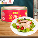 鷹金錢油浸金槍魚罐頭185g海鮮壽司專用沙拉披薩壽司料拌飯拌面吞拿魚