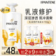 潘婷氨基酸洗發(fā)水乳液修護(hù)750G洗發(fā)水洗頭膏女士男女通用