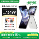 摩托羅拉 聯(lián)想moto Razr 60 第6代折疊屏 IP48防塵抗水 60萬次折疊 康寧防護 自由懸停拍 12+512 棉花糖白