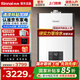 林內(nèi)（Rinnai）零冷水燃?xì)鉄崴鱎US-R16/20/24E32FBF/RF即開即熱APP智控家用恒溫R32F恒逸系列 16L 【全國聯(lián)?！縍US-R16E32FBF 天然氣