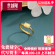京越隆黃金kitty貓戒指女純金足金999凱迪貓KT指環(huán)七夕送女友情人節禮物 黃金kt貓戒指約2.3-2.4g 【圈口可調節】