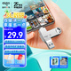 愛國者（aigo）32GB Type-C USB3.2 雙接口U盤 150MB/s U353 辦公學習大容量 手機電腦車載優(yōu)盤 學生畢業(yè)禮品定制