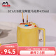 琺寶（staub）咖啡杯系列陶瓷馬克杯牛奶杯早餐杯辦公水杯子拿鐵杯下午茶 馬克杯475ml 檸檬黃