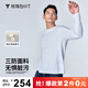 拇指白小T【拍2件】秋季新品三防長袖T恤男士純棉圓領(lǐng)情侶百搭體恤 男款-皓白 L