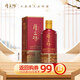 厚工坊【中秋送禮】工道四季 春 夏 秋 冬 茅臺鎮醬香型53度白酒 純糧酒 53度 500mL 1瓶 （夏）-1瓶