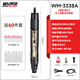 威馬牌氣動工具系列（WYMA）氣動打磨機(jī)風(fēng)磨筆工業(yè)級玉石雕刻小型高速手持拋光點磨機(jī)工具 3338A高速大扭力【贈60件套】
