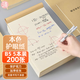 三年二班【全網(wǎng)低價(jià)】5本裝B5/40頁(yè)護眼草稿本空本小學(xué)生初中生演算草稿紙數學(xué)大學(xué)考研數學(xué)作業(yè)紙 5本裝