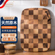 LC LIVING胖東來(lái)同款泰國(guó)相思木棋盤(pán)格橢圓形切菜板砧板家用切水果廚房案板