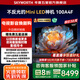創(chuàng)維電視100A4F miniled 100吋巨幕類紙屏 288Hz超高刷電視機(jī) 100英寸 家電國(guó)家補(bǔ)貼20% 以舊換新 100英寸 100 英寸A4F【包安裝】