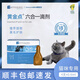 德美絲黃金點(diǎn)貓用滴劑貓咪皮膚外用減少皮屑護膚營(yíng)養護毛4支/盒 貓用(有效期至27年1月)