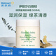 伊麗莎白雅頓 綠茶蜜身體霜 500ML水潤滋養(yǎng) 改善肌膚干燥 保濕潤膚綠茶身體乳 500ml 1罐 24年9月后生產(chǎn)
