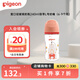 貝親玻璃奶瓶嬰兒寬口徑彩繪奶瓶 一起釣魚(玻璃 240ml 6-9月 L號(hào)奶嘴)