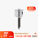 拓竹3D打印機(jī)配件噴嘴組件【A1/A1 mini 適用】 bambulab 0.2mm 不銹鋼