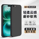 邁煜 蘋果手機(jī)殼全包iphone保護(hù)套微磨砂防摔硅膠軟殼外殼男女簡約款 蘋果7/8 【磨砂質(zhì)感】黑色軟殼