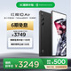 努比亞（nubia）紅魔10 Air 16GB+512GB 疾影黑 7.85mm輕薄設(shè)計 6000mAh 游戲手機 電競肩鍵 NFC紅外功能