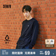 森馬（Semir）長袖T恤男吸濕速干抗菌防曬發(fā)熱打底衫2025春季內(nèi)搭109125101202