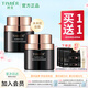 婷美護(hù)膚品未來(lái)肌青春面霜60g 補(bǔ)水保濕滋潤(rùn)霜緊致秋冬女護(hù)膚品