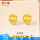 周六福（ZLF）黃金耳飾女款5G足金職場(chǎng)達(dá)人系列簡(jiǎn)約百搭小葉子耳釘 計(jì)價(jià) 一對(duì)-2.50g