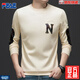 FEAE官方品牌長(zhǎng)袖T恤男2024春秋新款刺繡提花圓領(lǐng)潮流衛(wèi)衣打底上衣男 米白色【8212】 2XL碼【建議150-165斤】