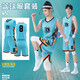 倫思登籃球服套裝男球衣速干國潮籃球服背心女透氣運動(dòng)比賽訓練隊服定制 B316湖藍【國潮球服】 L（155-165CM 90-100斤）