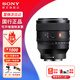 索尼 【螞蟻攝影】FE 50mm f1.4 GM 大師鏡頭 索尼50 1.4 全畫幅大光圈標(biāo)準(zhǔn)定焦微單鏡頭 濾鏡直出 FE 50 F1.4 GM 官方標(biāo)配【出廠配置/不含濾鏡】