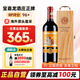 寶嘉龍古堡（CHATEAU DUCRU BEAUCAILLOU）法國名莊 1855二級(jí)莊寶嘉龍酒莊干紅葡萄酒 750ml 單支 2019年寶嘉龍正牌 PR評(píng)分：96+