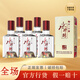 水井坊臻釀八號(hào) 52度  濃香型白酒 52度 100mL 5瓶 臻釀八號(hào)小酒版 官方正品