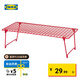 宜家（IKEA）GREJIG格雷伊格鞋架進(jìn)門(mén)口家用小鞋架落地鞋架現(xiàn)代 鮮紅色鞋架