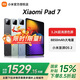 小米平板7【國家補貼】11.2英寸 3.2K超清屏 144Hz高刷 Xiaomi Pad 7小米平板電腦  學(xué)生網(wǎng)課學(xué)習(xí) 黑色 8+128GB 標(biāo)準(zhǔn)版